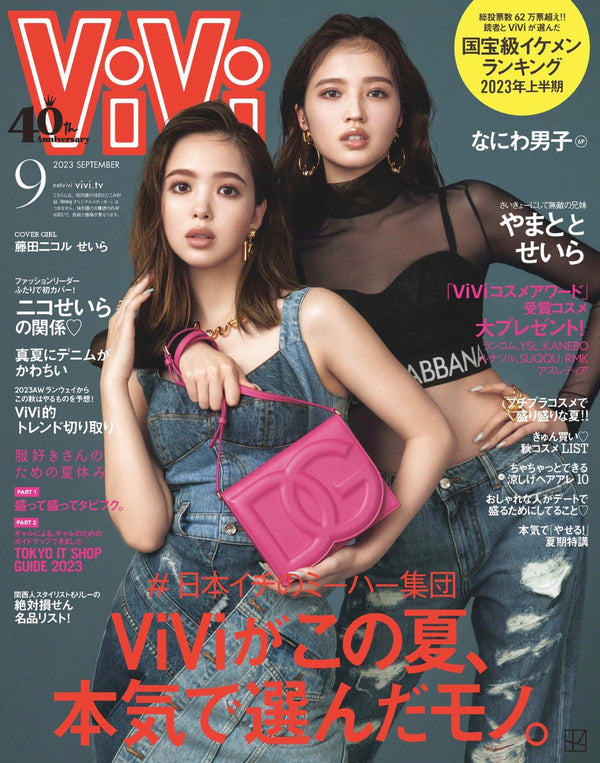 【掲載情報】 ViVi 9月号(07/23)